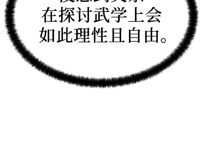 第37话 第63页