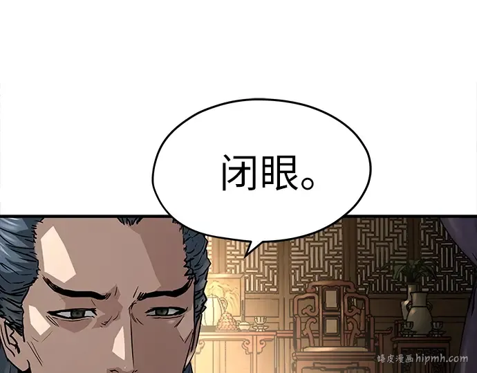 第37话 第64页