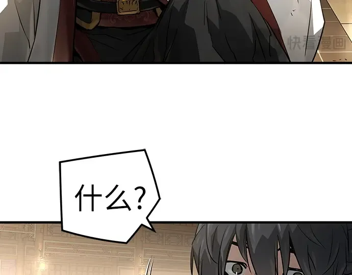 第37话 第95页