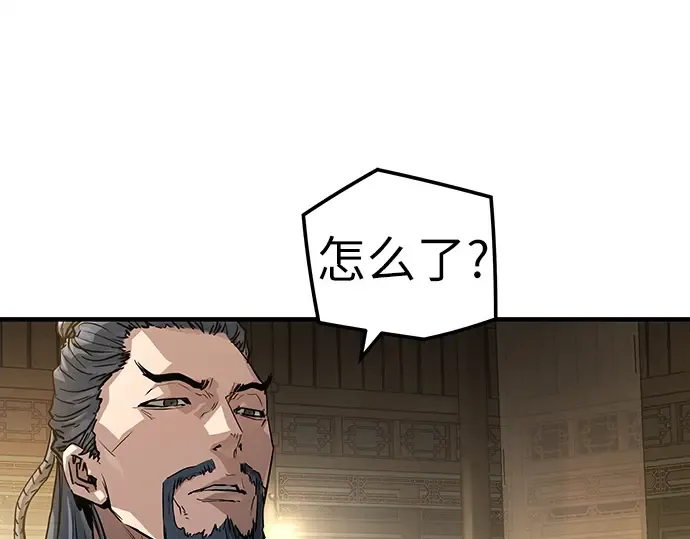 第37话 第97页