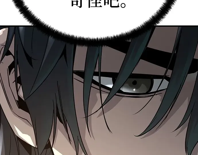 第37话 第117页