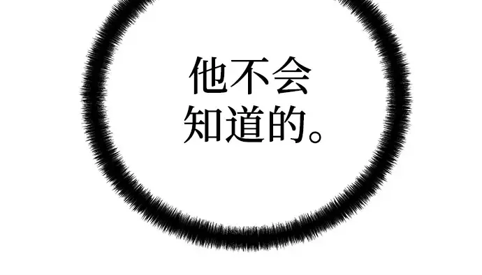 第37话 第119页