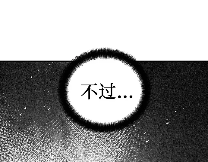 第37话 第124页