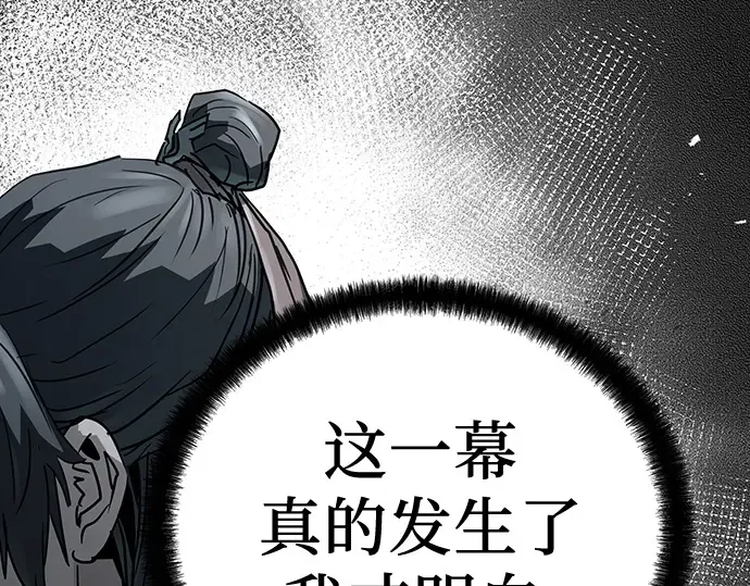 第37话 第125页