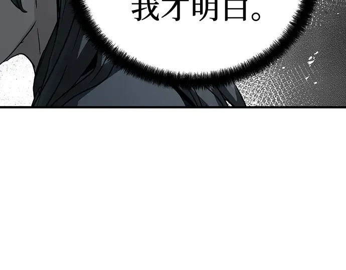 第37话 第126页