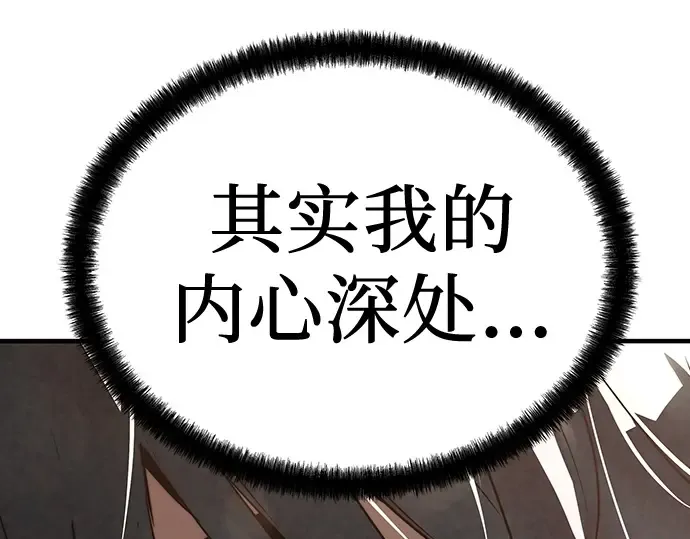 第37话 第127页