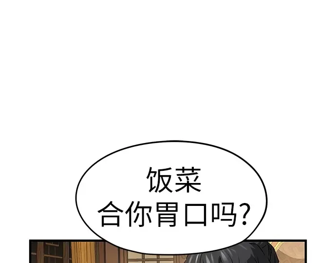 第37话 第133页