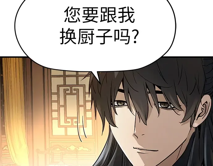 第37话 第135页