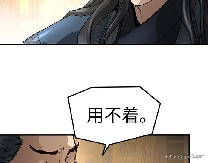 第37话 第136页