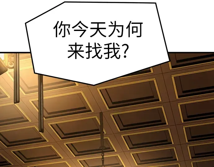 第37话 第139页