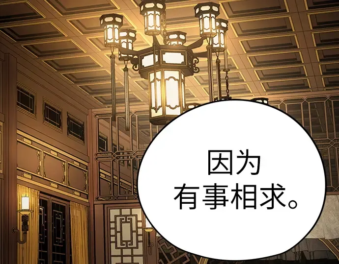 第37话 第140页