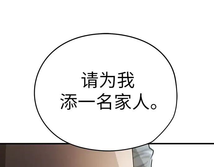 第37话 第142页