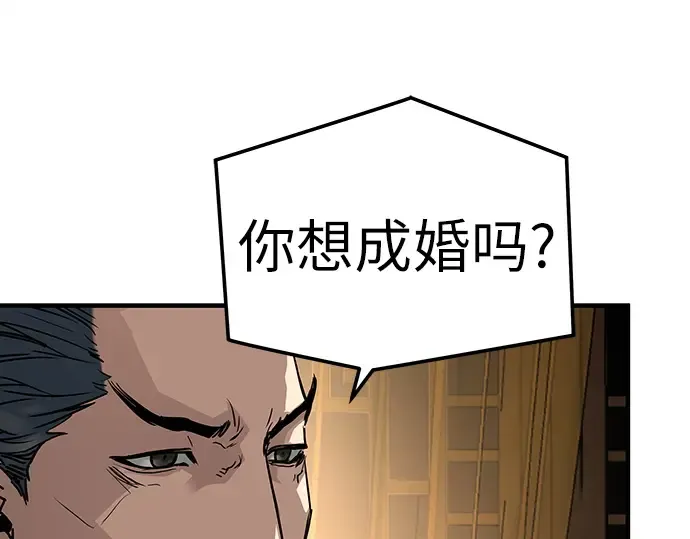 第37话 第146页