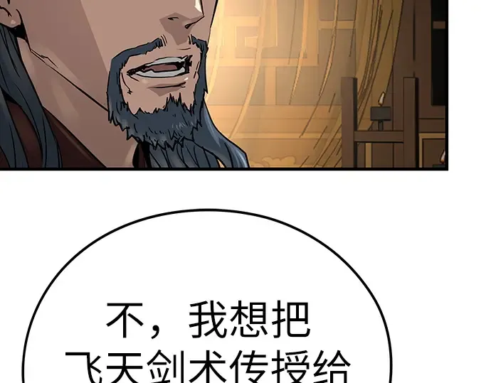 第37话 第147页
