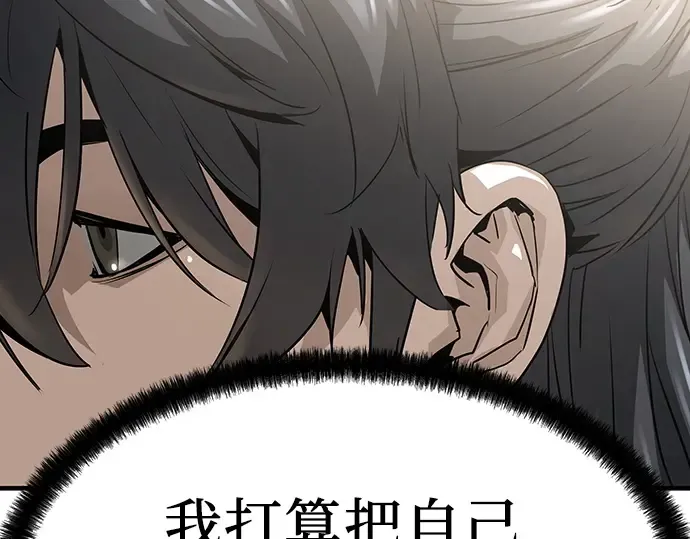 第37话 第150页