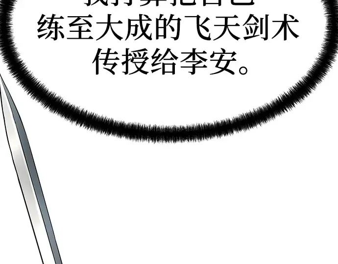 第37话 第151页