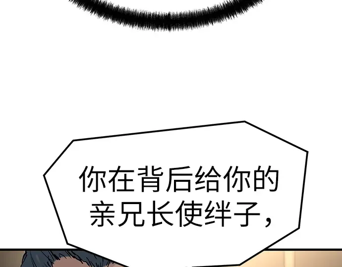 第37话 第155页