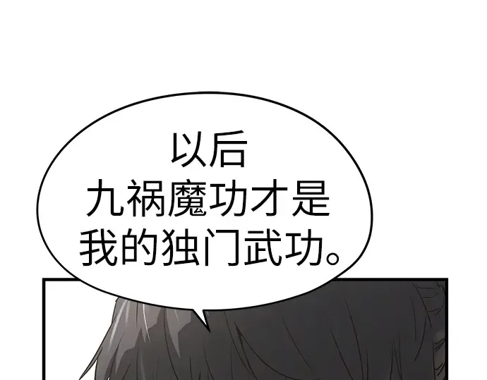 第37话 第162页