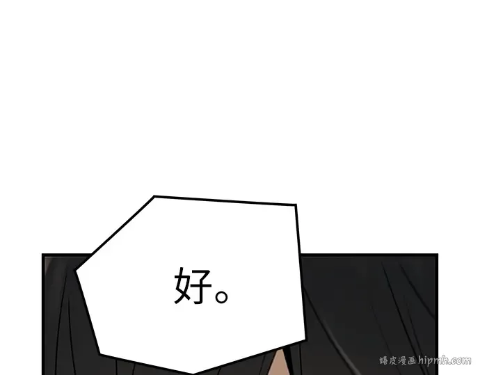 第37话 第168页