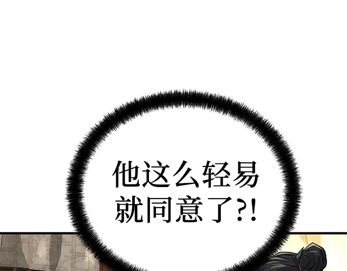第37话 第171页