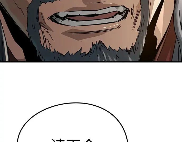 第37话 第174页