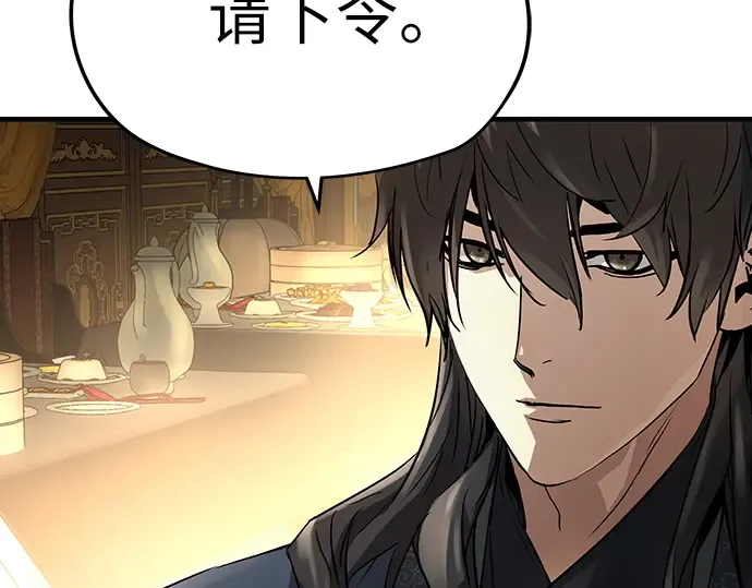 第37话 第175页