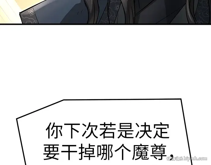 第37话 第176页