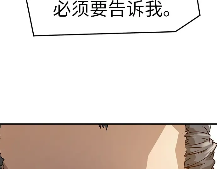 第37话 第177页