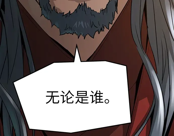 第37话 第179页