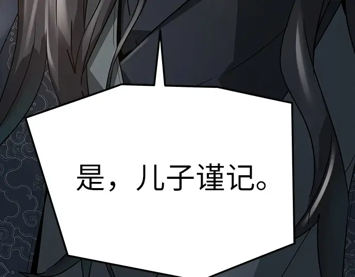 第37话 第182页
