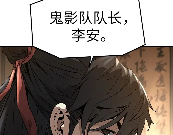 第37话 第191页