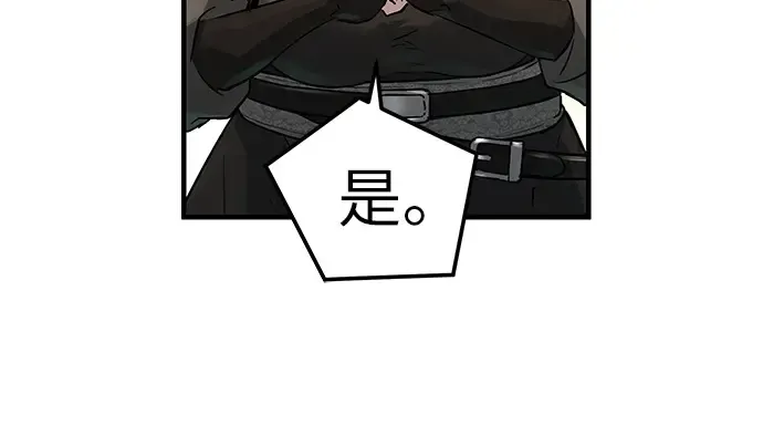 第37话 第195页