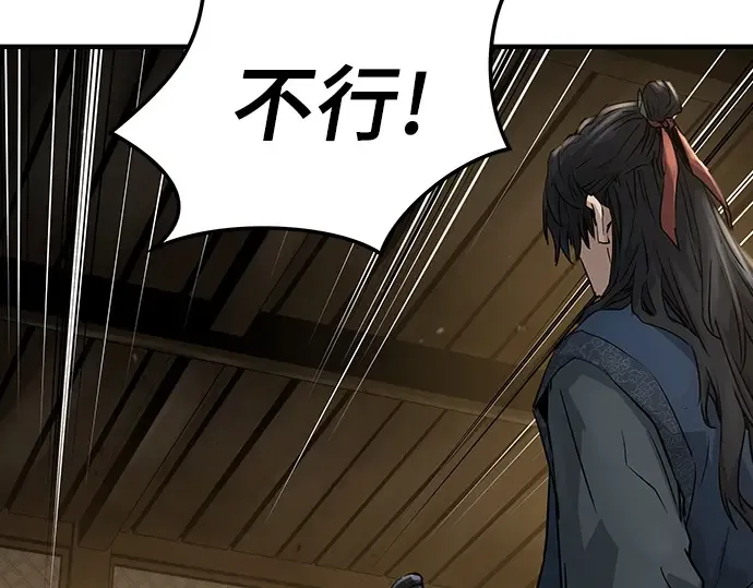 第37话 第204页