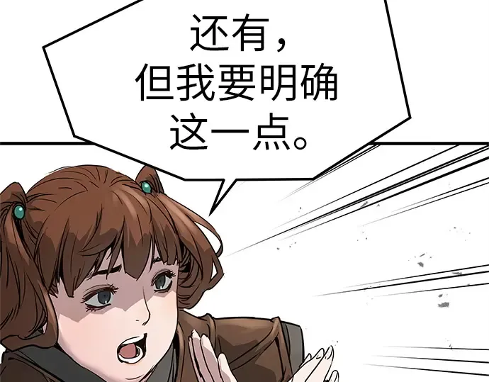 第37话 第210页