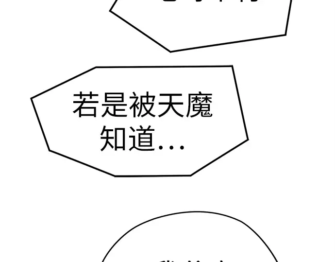 第37话 第212页