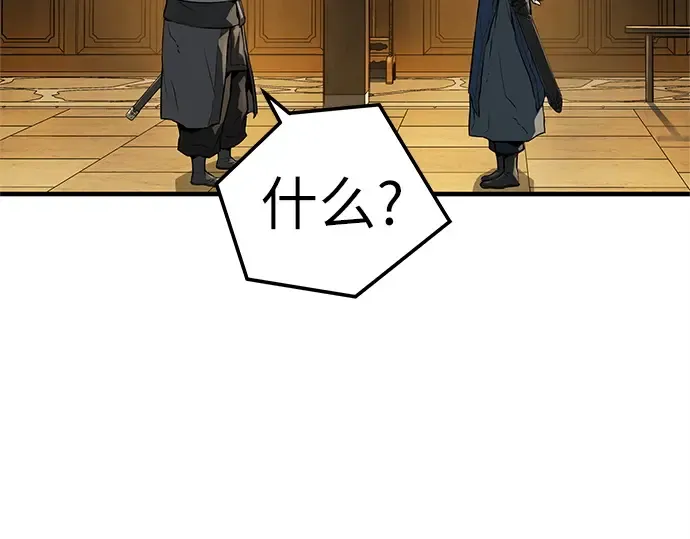 第37话 第214页