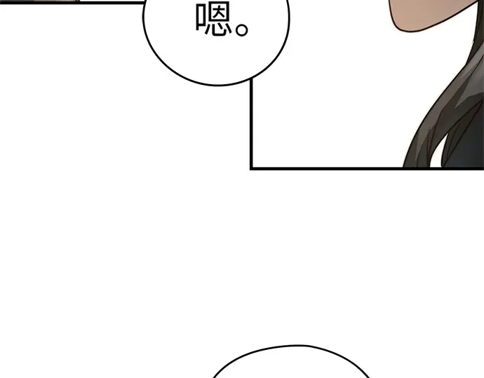第37话 第217页