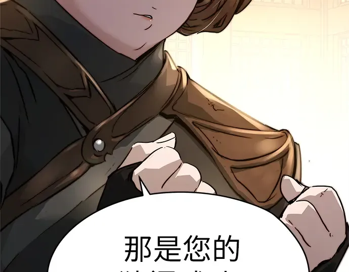第37话 第219页