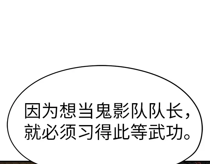 第37话 第222页