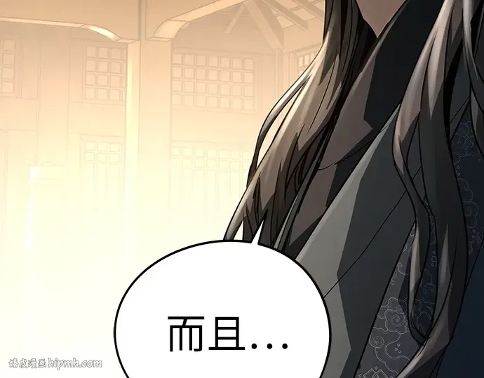 第37话 第224页