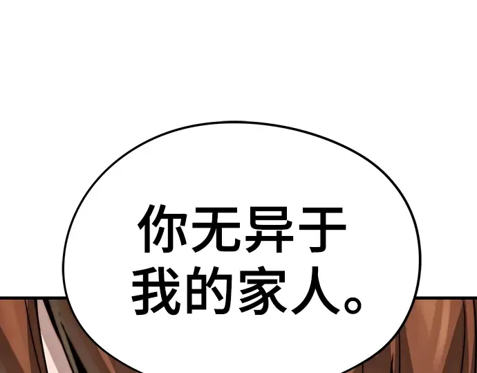 第37话 第226页