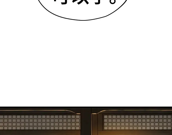 第37话 第229页