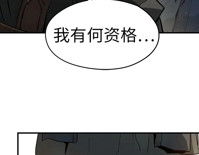 第37话 第239页
