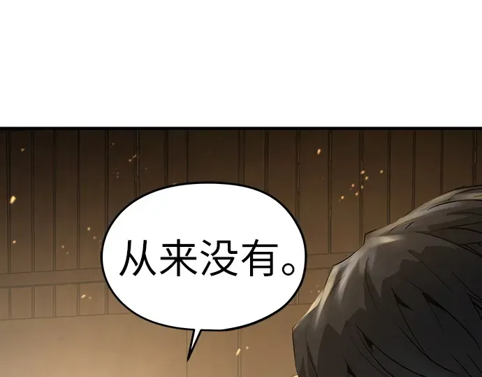 第37话 第241页