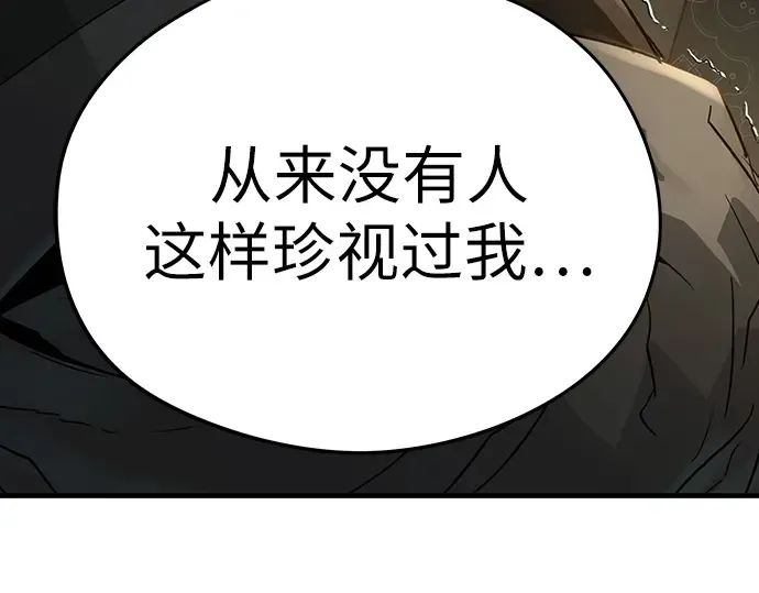 第37话 第244页
