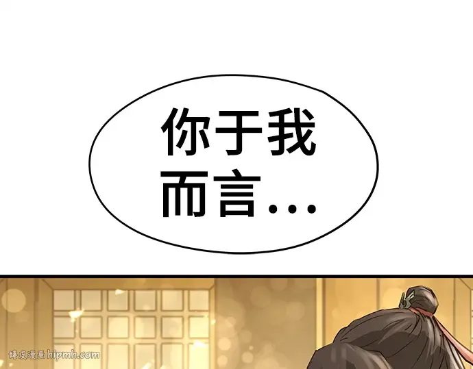 第37话 第248页