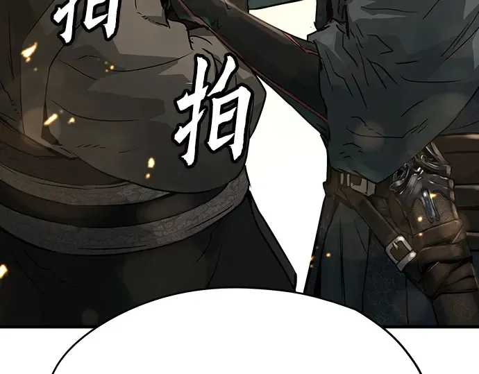 第37话 第250页