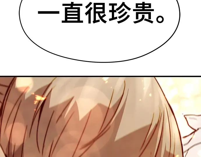 第37话 第251页