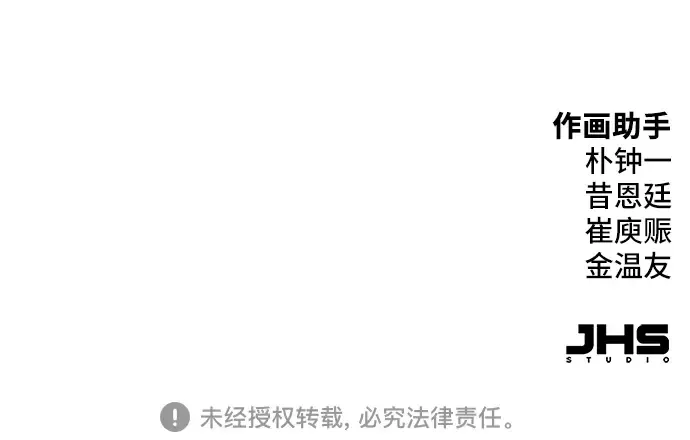 第37话 第264页