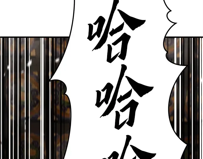 第18话 第2页